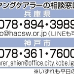 神戸新聞ＮＥＸＴ