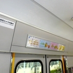 京阪神地区を走る通勤列車の車内に設置された防犯カメラ（ＪＲ西日本提供）