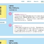 神戸新聞NEXT
