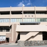 市川町役場＝兵庫県市川町西川辺