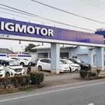 ビッグモーター宝塚インター店と、切られた街路樹＝２７日午後、宝塚市安倉中１