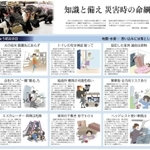 神戸新聞ＮＥＸＴ