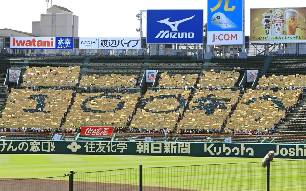阪神甲子園球場「あと1年」で100周年 人文字でカウントダウン