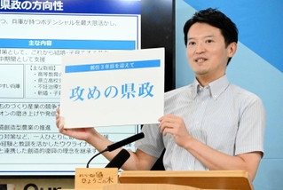 残り２年の任期に向け「攻めの県政」をテーマに掲げた斎藤元彦知事＝１日午前、兵庫県庁