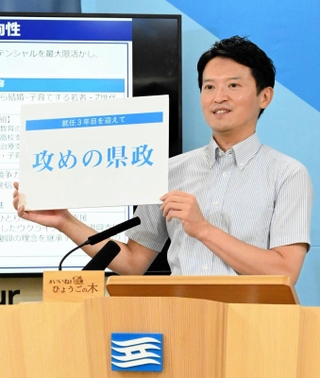 残り２年の任期に向け「攻めの県政」をテーマに掲げた斎藤元彦知事＝１日午前、兵庫県庁