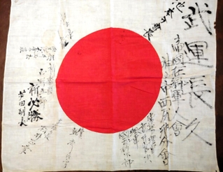 日本軍　日の丸寄せ書き旗　軍医？　勝家？ 日本軍 日の丸寄せ書き旗 軍医？ 勝家？ 日本軍 日の丸寄せ書き旗 軍医