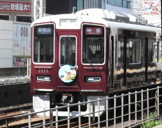 阪急神戸線と宝塚線、15日は普通のみ終日運転 京都線は準急と