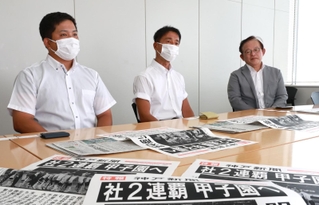 今夏の戦いぶりについて語った社の（左から）高橋侑弘部長、山本巧監督、中井修校長＝神戸新聞社（撮影・長嶺麻子）