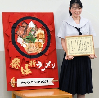 半立体の「ラーメンフェスタ２０２３」で理想のみそラーメンを表現した田丸桜月さん＝兵庫県庁