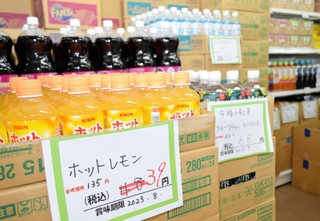 賞味期限と参考価格を記した値札。捨てないためにどんどん下げる