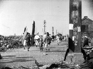 「大正拾弐年九月一日　猛火と屍の東京を踏みて」（１９２３年）より、焼け跡に残る吉原大門の柱と吉原病院の門