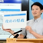 残り２年の任期に向け「攻めの県政」をテーマに掲げた斎藤元彦知事＝１日午前、兵庫県庁