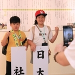 第１０５回全国高校野球選手権大会の出場校の札を持って記念撮影＝西宮市甲子園町、甲子園歴史館（撮影・吉田敦史）