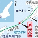 神戸新聞ＮＥＸＴ