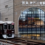 「タリーズコーヒーセレクト阪急三宮店」が入る神戸三宮阪急ビルのアーチ窓。マルーンカラーの阪急電車が目の前を走る＝神戸市中央区加納町４