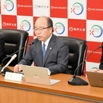新学部について発表する神戸大の藤沢正人学長（中央）＝神戸市灘区六甲台町、神戸大