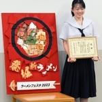 半立体の「ラーメンフェスタ２０２３」で理想のみそラーメンを表現した田丸桜月さん＝兵庫県庁