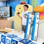 ＪＲ神戸線駅名標の実寸大レプリカセットや阪神タイガースとのコラボグッズなど、ふるさとひょうご寄付金の新しい返礼品をＰＲする斎藤元彦知事＝兵庫県庁