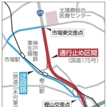 神戸新聞NEXT