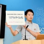 兵庫県と県警が虐待情報をリアルタイムで共有できるシステムの導入について説明する斎藤元彦知事＝３０日午後、神戸市中央区下山手通５、兵庫県庁