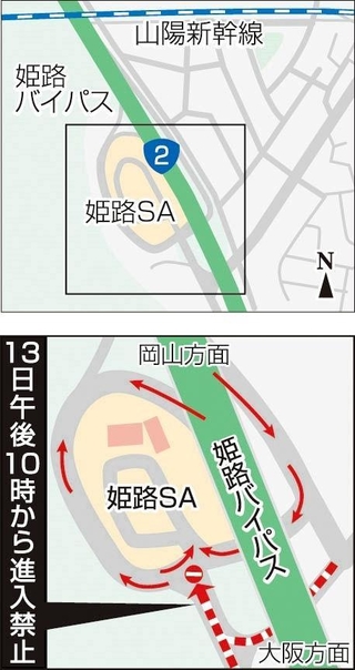 神戸新聞ＮＥＸＴ