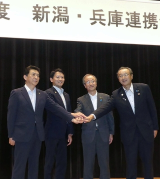 連携を確認して手を合わせる（左から）関貫久仁郎豊岡市長、斎藤元彦兵庫県知事、花角英世新潟県知事、渡辺竜五佐渡市長＝佐渡市両津夷、あいぽーと佐渡