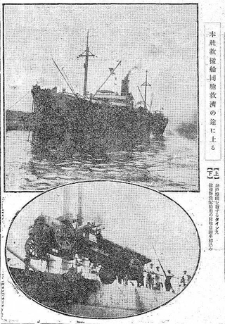 被災地へ出発した神戸新聞社による救援船「タイン丸」（上）と物資配給用に積み込んだ貨物自動車（下）＝１９２３年９月５日付神戸新聞夕刊より