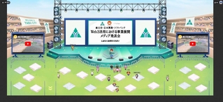 バーチャルやぶ・イン・ゼップのイベントスペース（養父市提供）