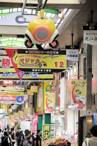 近づく「アレ」の瞬間を待つ尼崎中央三丁目商店街のオリジナルボード＝８日、尼崎市神田中通３