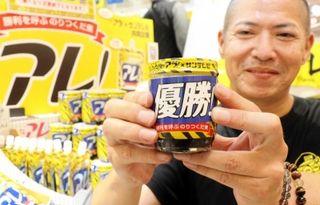 のりつくだ煮のラベルが「優勝！」に変わる特別ステッカーを配る「おっ！サンの店」＝デュオこうべ
