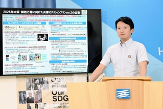 ひょうごフィールドパビリオンの関連５７施設について、観光消費額の目標を発表する斎藤元彦知事＝兵庫県庁