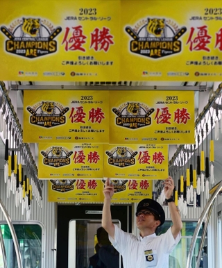 優勝ポスターで埋め尽くされた「タイガース号」の車内＝２９日午前、阪神電鉄尼崎車庫（撮影・中西幸大）