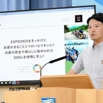 ひょうごフィールドパビリオンの専用サイトについて説明する斎藤元彦知事＝兵庫県庁