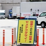一般道からの進入禁止を告知する看板＝５日午前、姫路市広畑区西蒲田、姫路サービスエリア