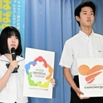 ロゴマークに決まった応募作を紹介する森下音さん（左）と猪股克弘さん＝兵庫県庁