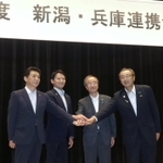 連携を確認して手を合わせる（左から）関貫久仁郎豊岡市長、斎藤元彦兵庫県知事、花角英世新潟県知事、渡辺竜五佐渡市長＝佐渡市両津夷、あいぽーと佐渡