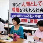 優生保護法問題の全面解決と署名活動への思いを話す「優生保護法による被害者とともに歩む兵庫の会」の藤原久美子共同代表（中央）ら＝神戸市中央区橘通３、市立総合福祉センター（撮影・末吉佳希）