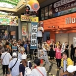 日本一早く点灯したマジックを０にし、祝優勝の文字を掲げて祝った尼崎中央三丁目商店街のセレモニー＝１５日午前、尼崎市神田中通３（撮影・吉田敦史）