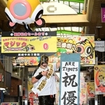尼崎中央３番街の応援団長で道頓堀プロレスのレスラー「空牙（くうが）」さんにより０に変えられた優勝マジック＝１５日午前、尼崎市神田中通３（撮影・斎藤雅志）