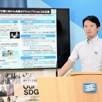 ひょうごフィールドパビリオンの関連５７施設について、観光消費額の目標を発表する斎藤元彦知事＝兵庫県庁