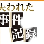 神戸新聞NEXT