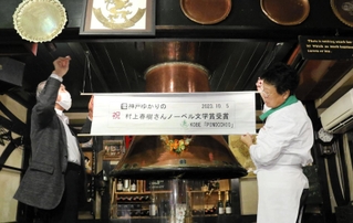 吉報を信じて垂れ幕などの準備をするファンら＝５日午後、神戸市中央区中山手通２、ピノッキオ