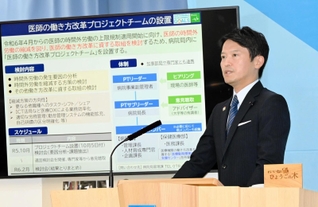 医師の働き方を考えるプロジェクトチームについて、定例会見で発表する斎藤元彦知事＝兵庫県庁