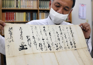 たつの市内で発見された加藤清正の手紙を持つ龍野歴史文化資料館の新宮義哲館長＝たつの市龍野町上霞城
