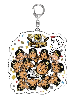 阪神・オリックスの優勝パレードに向けたクラウドファンディングで、寄付額５千円の返礼品として用意されたキーホルダー（兵庫県提供）