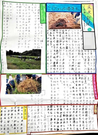 滝川中の生徒が作った新聞の一例（画像の一部を加工しています）