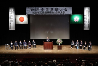 全国から里親や支援者らが集まった全国里親大会兵庫大会の開会式＝２８日午後、神戸市中央区港島中町６、神戸国際会議場（撮影・長嶺麻子）
