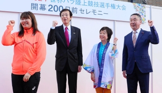 神戸世界パラ陸上の開催をＰＲした（左から）斎藤由希子選手、久元喜造市長、増田明美大会組織委会長、坊やすなが神戸市会議長＝３０日午後、神戸市中央区加納町４