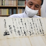 たつの市内で発見された加藤清正の手紙を持つ龍野歴史文化資料館の新宮義哲館長＝たつの市龍野町上霞城