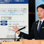阪神タイガースとオリックス・バファローズの優勝記念パレードに向け、実行委員会を設立したことを発表する斎藤元彦知事＝神戸市中央区下山手通５、兵庫県庁